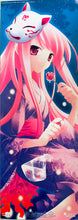Cargar imagen en el visor de la galería, To Heart 2 - Misora Lucy - Stick Poster Dai 2-dan ToHeart2 Edition
