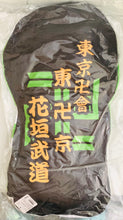 Load image into Gallery viewer, Tokyo卍Revengers - Hanagaki Takemichi - Mochi Mochi Die-Cut BIG Cushion 2
