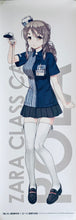 Load image into Gallery viewer, Kantai Collection ~Kan Colle~ - Pola - Stick Poster
