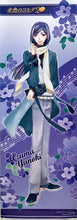 Load image into Gallery viewer, Kiniro no Corda 2 forte / La Corda d’Oro 2f - Yunoki Azuma  - Stick Poster

