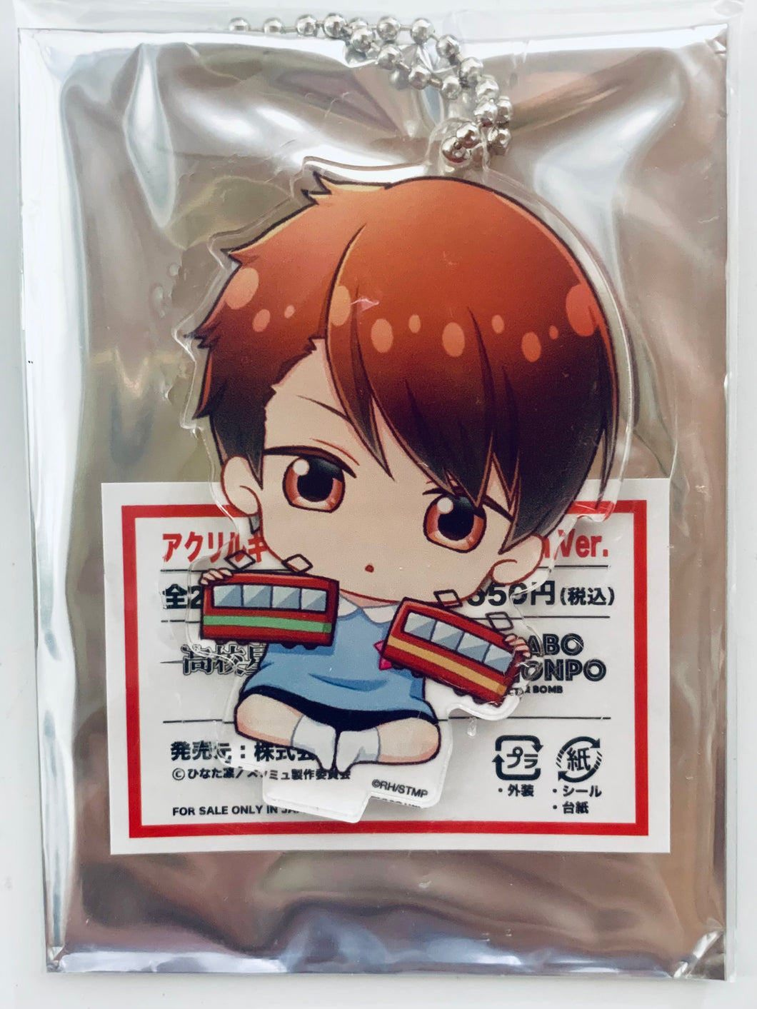 High School Star Musical - Tengenji Kakeru - Stamu x COLLABO CAFE HONPO Acrylic Keychain