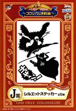 One Piece - Donquixote Doflamingo - Trafalgar Law - Ichiban Kuji OP ~Colosseum Battle Hen~ - Silhouette Sticker (J Prize)