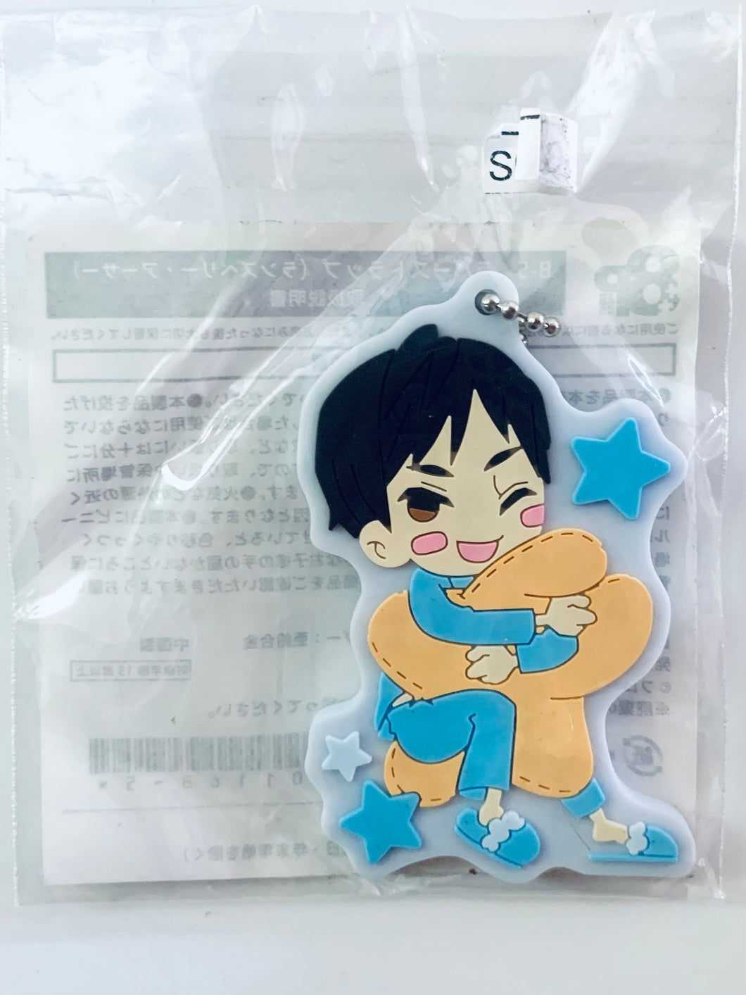 Eight-Piece - Lansbury Arthur - Rubber Strap - Rakuten Collection 8P Dream Collection (B-5 Prize)