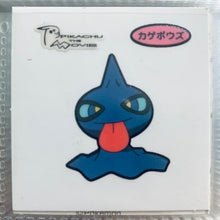 Cargar imagen en el visor de la galería, Pokemon - Panseal - Bread Deco Character Chara Seal - Stickers
