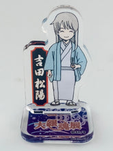 Load image into Gallery viewer, Gintama. - Yoshida  Shouyou - Big Gintama Exhibition - “Wipe your ass before the bill turns” - Acrylic Mini Figure
