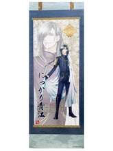 Load image into Gallery viewer, Touken Ranbu Online - Nikkari Aoe - Trading Paper Posters - Third Division
