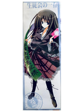 Cargar imagen en el visor de la galería, Seitokai no Ichizon - Akaba Chizuru - Stick Poster
