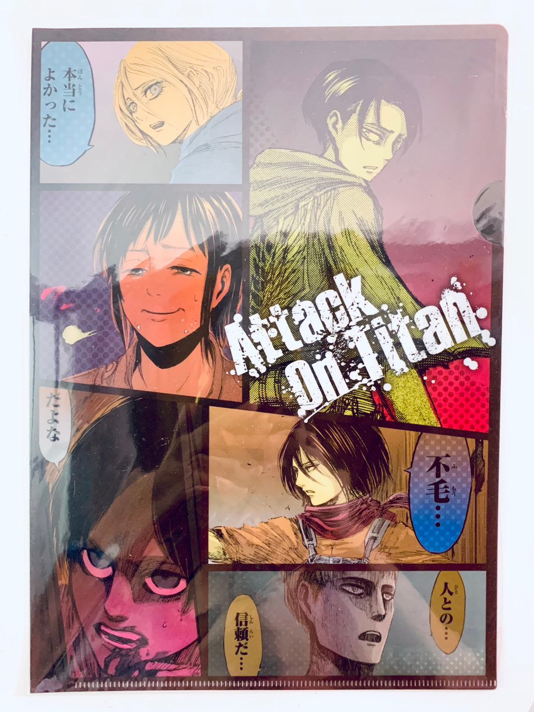 Attack on a Titan - Eren, Mikasa, Jean, Levi, Historia & Sasha - Clear File