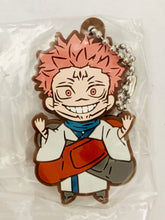 Load image into Gallery viewer, Jujutsu Kaisen - Sukuna - Chara Banchoukou Rubber Mascot
