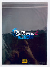 Cargar imagen en el visor de la galería, Devil Survivor 2: Break Record - Miyako Houtsuin - A4 Clear File - 3DS Soft - Geo Purchase Bonus
