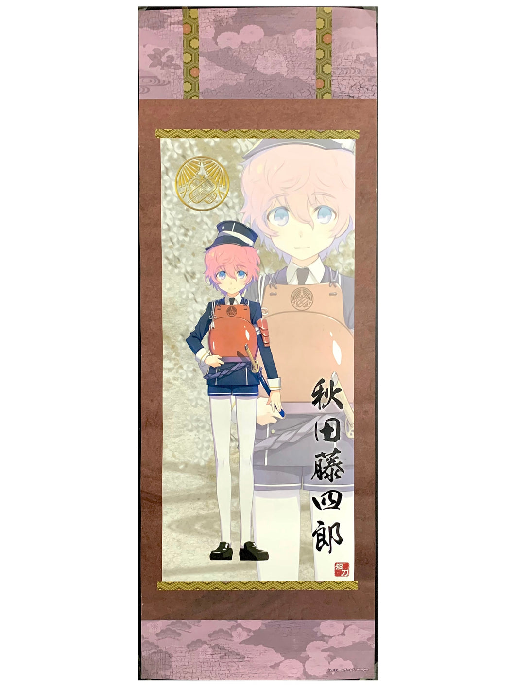 Touken Ranbu Online - Akita Toushirou - Trading Paper Posters - First Division