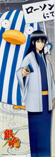 Cargar imagen en el visor de la galería, Gintama - Katsura Kotarou &amp; Elizabeth - Stick Poster - Gintama x Lawson - Donbei Campaign Freebie
