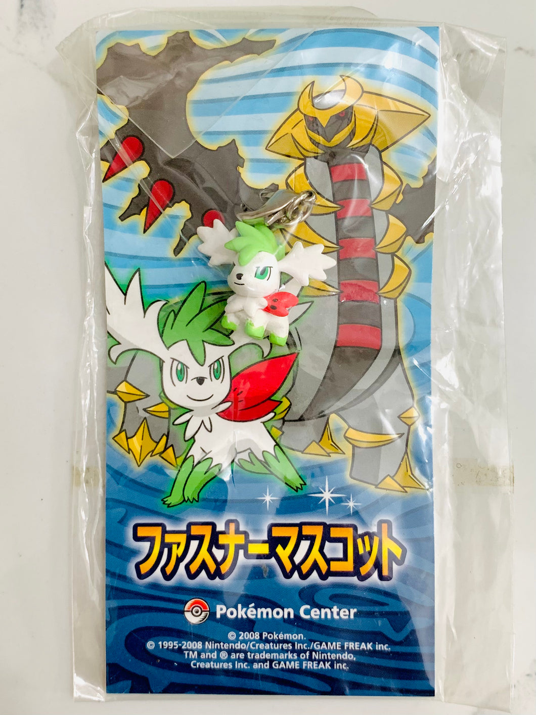 Pocket Monsters / Pokémon - Shaymin - Fastener Mascot - Sky Form