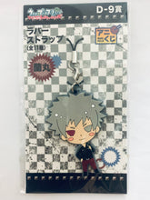 Cargar imagen en el visor de la galería, Uta no☆Prince-sama♪ Maji Love Revolutions - Kurosaki Ranmaru - Ani Kuji Rubber Strap (D-9)
