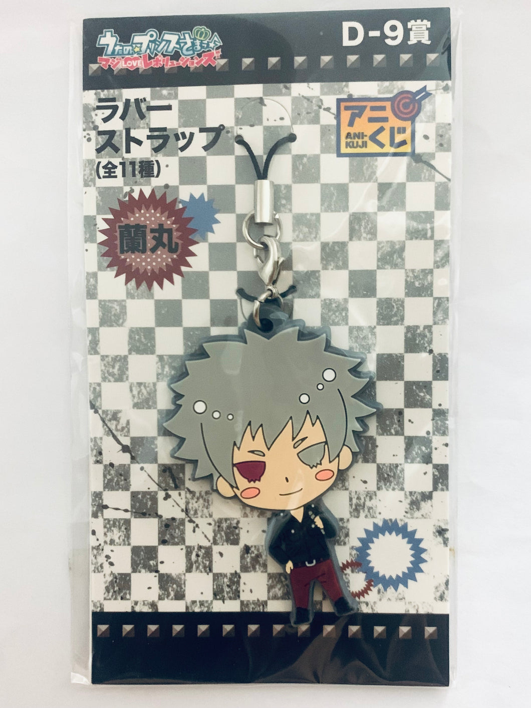 Uta no☆Prince-sama♪ Maji Love Revolutions - Kurosaki Ranmaru - Ani Kuji Rubber Strap (D-9)