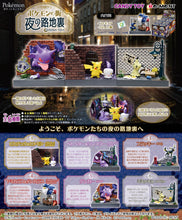 Cargar imagen en el visor de la galería, Pocket Monsters - Dongkarasu - Yamikarasu - Candy Toy - Pokémon Town - 4
