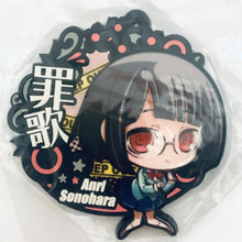 Load image into Gallery viewer, Durarara!!x2 - Sonohara Anri - Trading Chara-Mas Rubber Coaster
