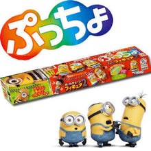 Cargar imagen en el visor de la galería, Despicable Me / Kaito Gru no Minion Kiki Ippatsu - Puccho Figure Ball Chain Mascot - (Set of 8)
