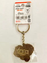 Cargar imagen en el visor de la galería, Jujutsu Kaisen - Itadori Yuuji - Metal Keychain - Onsen Area Limited - Hot Spring ver.
