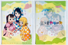 Cargar imagen en el visor de la galería, Mitsuboshi Colors - Akamatsu Yui, Aoyama Kotoha &amp; Sacchan - Clear File - Monthly Comic Dengeki Daioh March 2016 Appendix
