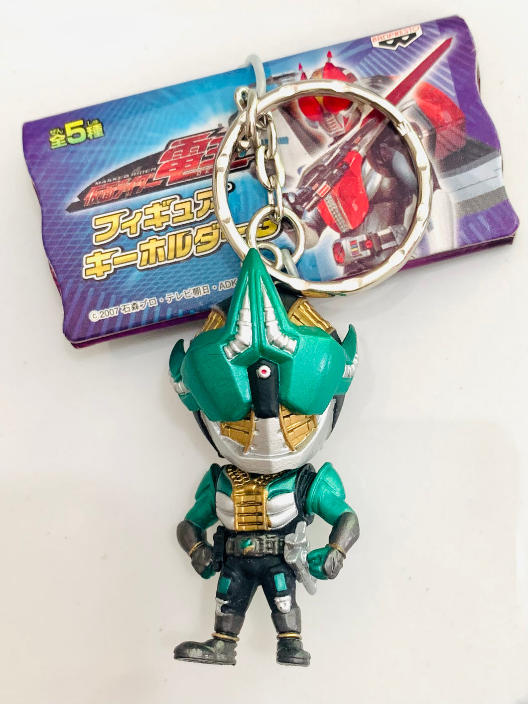 Kamen Rider Den-O - Kamen Rider Zeronos Altair Form - Figure Keychain