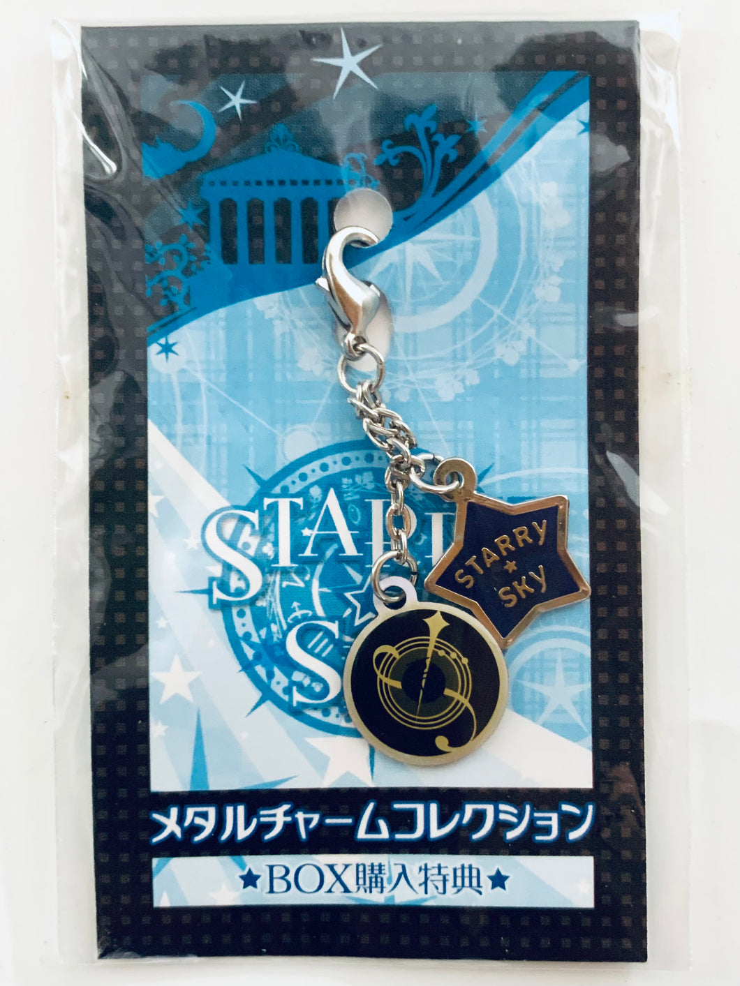 Starry☆Sky - School Emblem- Metal Charm Collection