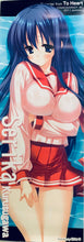 Cargar imagen en el visor de la galería, To Heart - Kurusugawa Serika - Stick Poster - C80 Summer 2011 - Doujin
