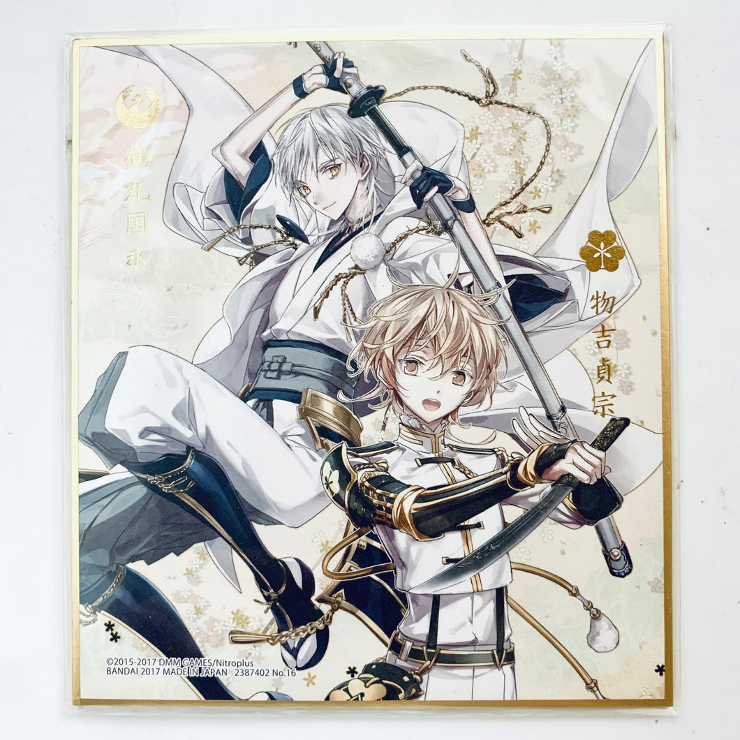 Touken Ranbu Online - Tsurumaru Kuninaga & Monoyoshi Sadamune - Shikishi ART Part.3 - Secret