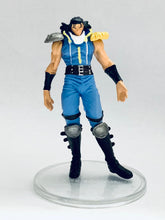 Load image into Gallery viewer, Hokuto no Ken - Rei - Fist of the North Star All-Star Retsuden Capsule Figure Collection Part 1
