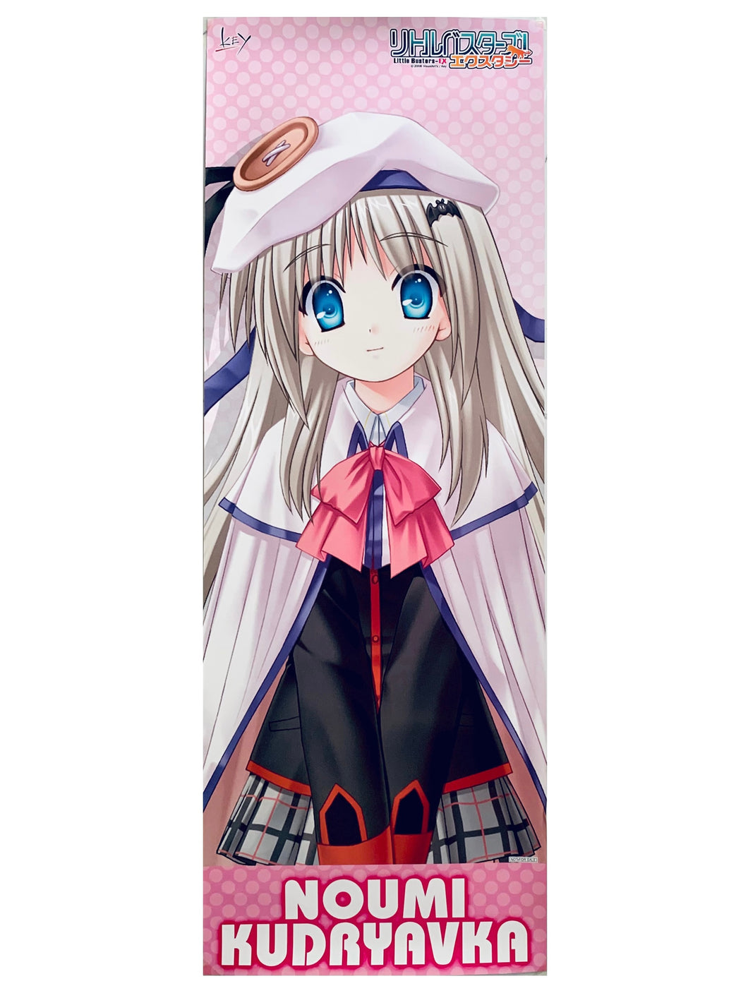 Little Busters! Ecstasy - Noumi Kudryavka - Stick Poster