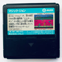 Load image into Gallery viewer, Magic John - Famicom - Family Computer FC - Nintendo - Japan Ver. - NTSC-JP - Cart (JF-30)
