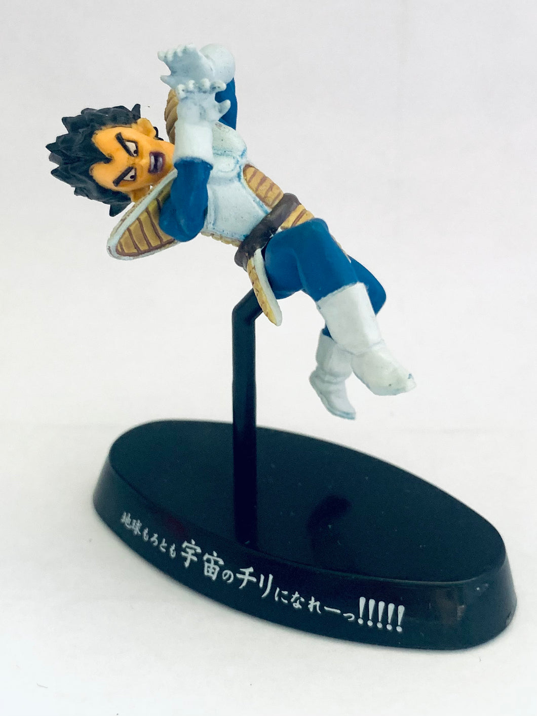 Dragon Ball Z - Vegeta - Chozoukei Damashi DBZ Soul of Hyper Figuration - Trading Figure