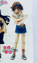 Cargar imagen en el visor de la galería, Plenty of Pretty Sisters - Kurahashi Haruru - Imouto de Ikou! Figure Collection
