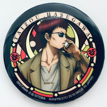 Cargar imagen en el visor de la galería, Gintama° - Hasegawa Taizo - Can Badge - Ichiban Cafe Gintama ~Fukkoku! Kabuki Machi Men&#39;s Collection~
