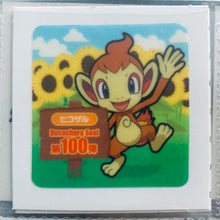 Cargar imagen en el visor de la galería, Pokemon - Panseal - Bread Deco Character Chara Seal - Stickers
