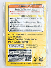 Load image into Gallery viewer, Yowamushi Pedal New Generation - Danchiku Ryuuhou - Clear Mascot - Acrylic Keychain
