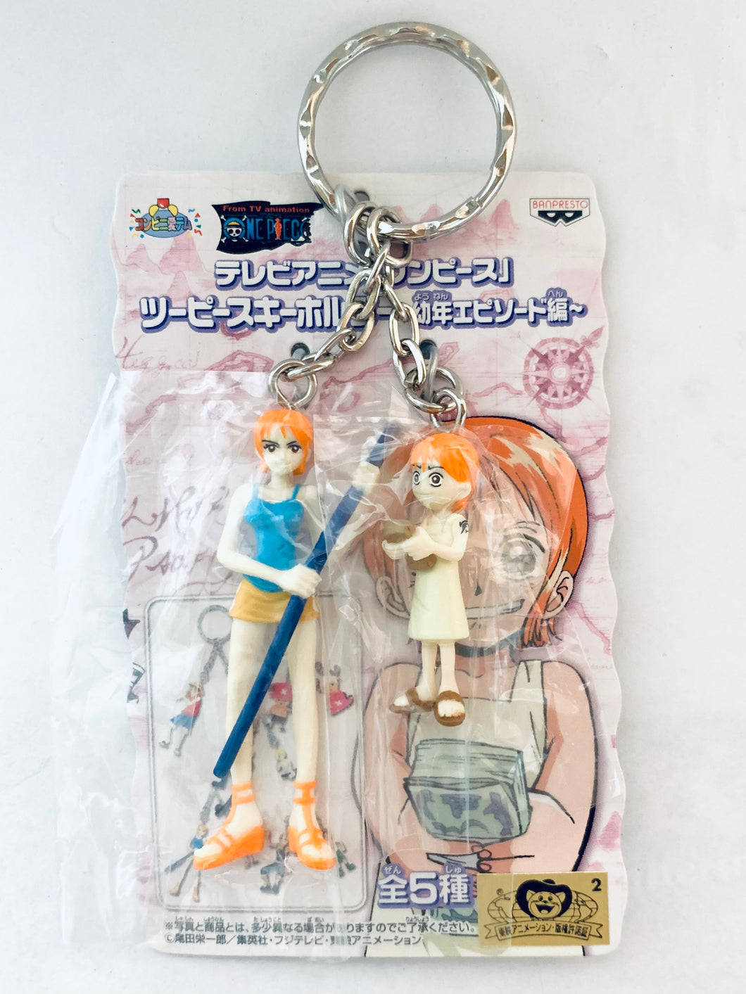 One Piece - Nami - OP Two-Piece Keychain ~Childhood Episode Edition~