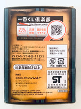 Load image into Gallery viewer, One Piece - Wiper - Card Stand Figure - Ichiban Kuji OP Memories (I Prize)
