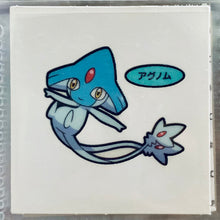 Cargar imagen en el visor de la galería, Pokemon - Panseal - Bread Deco Character Chara Seal - Stickers
