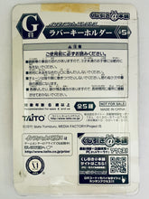 Load image into Gallery viewer, IS: Infinite Stratos - Cecilia Alcott - Rubber Keychain - Taito Kuji Honpo (Prize G)
