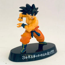 Cargar imagen en el visor de la galería, Dragon Ball Z - Son Goku - Chozoukei Damashi DBZ Soul of Hyper Figuration - Trading Figure
