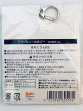 Load image into Gallery viewer, Bakumatsu Rock - Sakamoto Ryouma - Keyholder - NamjaTown - Nekomimi ver.
