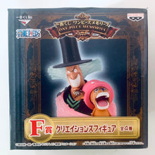 Load image into Gallery viewer, One Piece - Dr. Hiluluk - Tony Tony Chopper - Ichiban Kuji OP Memories (F Prize)
