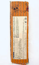 Cargar imagen en el visor de la galería, One Piece - Straw Hat Pirates - Neck Strap &amp; Charm - ROUND 1 x OP - Lanyard
