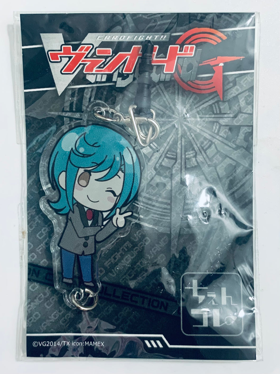 Cardfight!! Vanguard G - Mamoru Anjou - Acrylic Charm - Chibi Collection