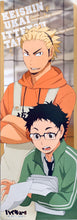 Cargar imagen en el visor de la galería, Haikyuu!! - Takeda Ittetsu - Ukai Keishin - Chara-Pos Collection - Stick Poster
