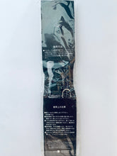 Cargar imagen en el visor de la galería, The Lord of the Rings: The Two Towers - Aragorn - Figure Strap
