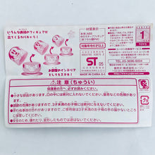 Cargar imagen en el visor de la galería, Disney Characters - Donald Duck - Capacara! Capsule Version 2 - Matryoshka
