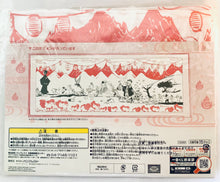 Cargar imagen en el visor de la galería, Ichiban Kuji Hoozuki no Reitetsu ~Hozuki and Pleasant Friends~ Tenugui (D Prize)
