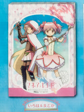 Cargar imagen en el visor de la galería, Magia Record Puella Magi Madoka Magica Gaiden - Iroha &amp; Madoka - Canvas Illustration
